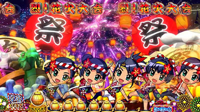 P�X�[�p�[�C���� IN JAPAN2