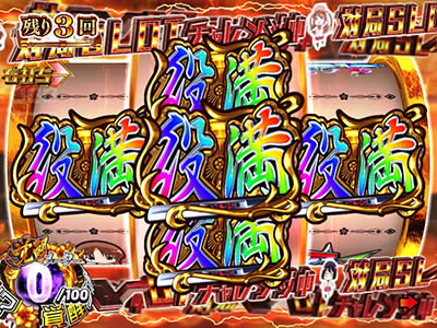 P��-Saki- ���m���<br>��GOLD�o�[�W����