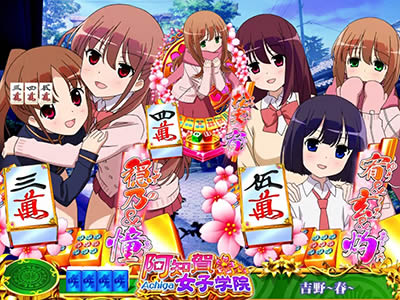 P��-Saki- ���m���<br>��GOLD�o�[�W����