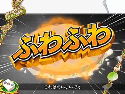 P��-Saki- ���m���<br>��GOLD�o�[�W����