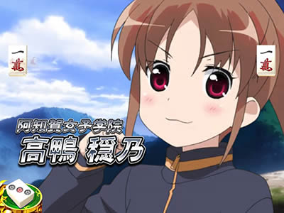 P��-Saki- ���m���<br>��GOLD�o�[�W����