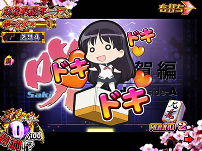 P��-Saki- ���m���<br>��GOLD�o�[�W����