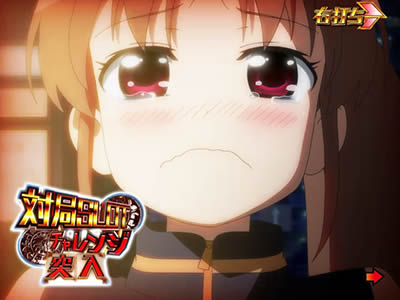 P��-Saki- ���m���<br>��GOLD�o�[�W����