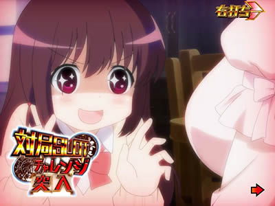 P��-Saki- ���m���<br>��GOLD�o�[�W����