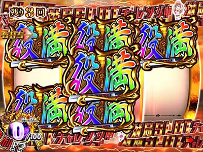 P��-Saki- ���m���<br>��GOLD�o�[�W����