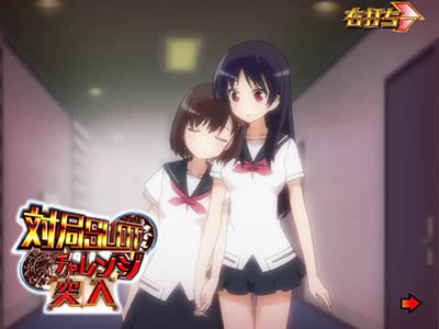 P��-Saki- ���m���<br>��GOLD�o�[�W����