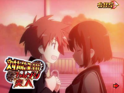 P��-Saki- ���m���<br>��GOLD�o�[�W����