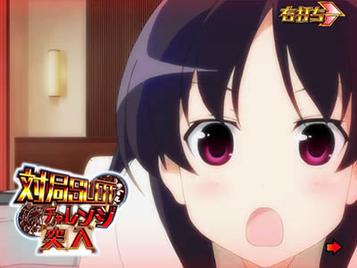 P��-Saki- ���m���<br>��GOLD�o�[�W����