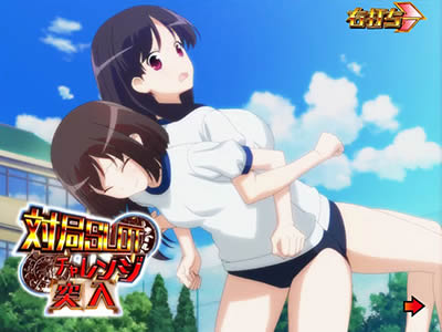 P��-Saki- ���m���<br>��GOLD�o�[�W����