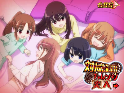 P��-Saki- ���m���<br>��GOLD�o�[�W����