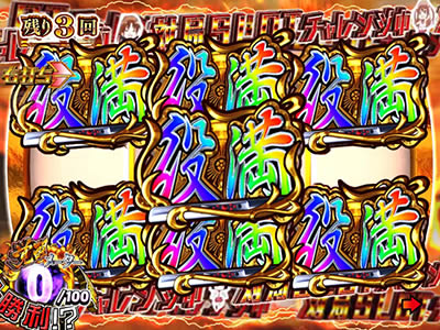 P��-Saki- ���m���<br>��GOLD�o�[�W����