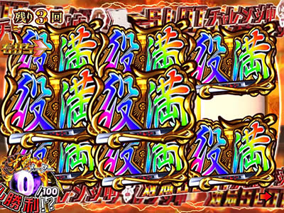 P��-Saki- ���m���<br>��GOLD�o�[�W����