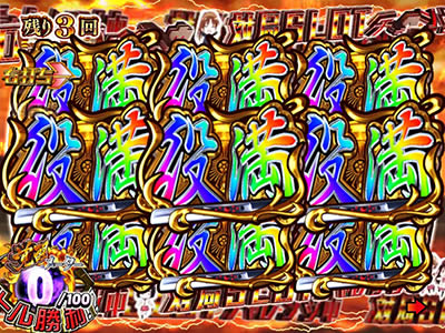 P��-Saki- ���m���<br>��GOLD�o�[�W����