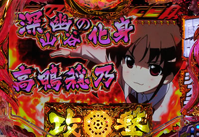 P��-Saki- ���m���<br>��GOLD�o�[�W����