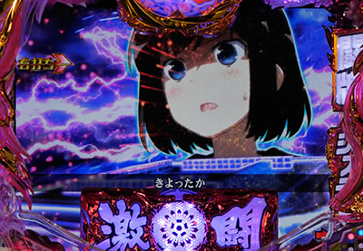 P��-Saki- ���m���<br>��GOLD�o�[�W����