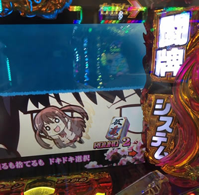 P��-Saki- ���m���<br>��GOLD�o�[�W����