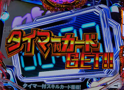 P��-Saki- ���m���<br>��GOLD�o�[�W����