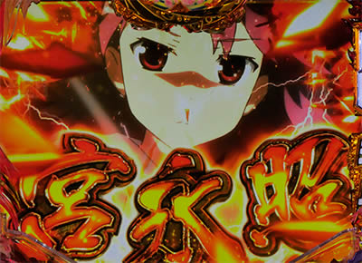 P��-Saki- ���m���<br>��GOLD�o�[�W����