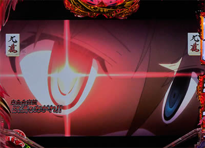 P��-Saki- ���m���<br>��GOLD�o�[�W����