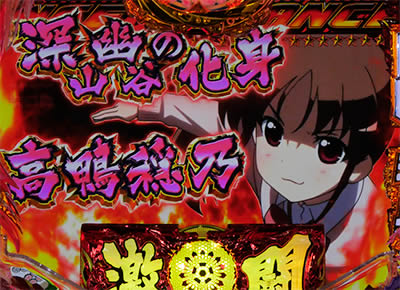 P��-Saki- ���m���<br>��GOLD�o�[�W����