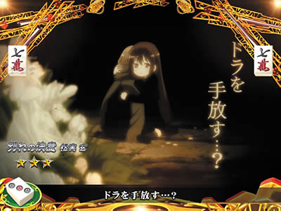 P��-Saki- ���m���<br>��GOLD�o�[�W����