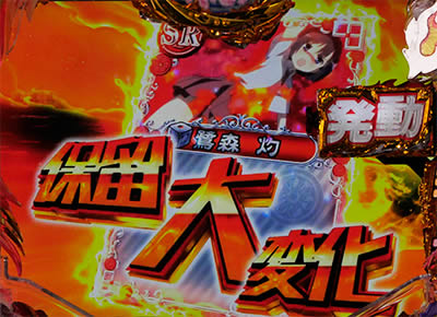 P��-Saki- ���m���<br>��GOLD�o�[�W����