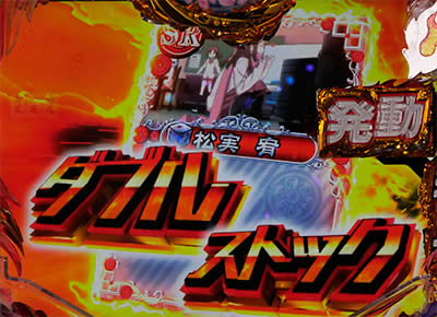 P��-Saki- ���m���<br>��GOLD�o�[�W����