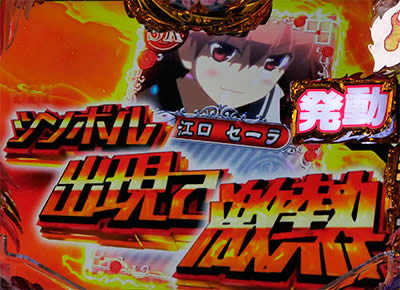 P��-Saki- ���m���<br>��GOLD�o�[�W����