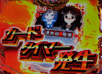 P��-Saki- ���m���<br>��GOLD�o�[�W����