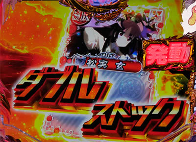 P��-Saki- ���m���<br>��GOLD�o�[�W����