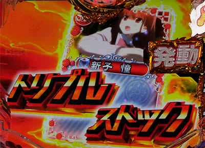 P��-Saki- ���m���<br>��GOLD�o�[�W����