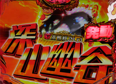 P��-Saki- ���m���<br>��GOLD�o�[�W����