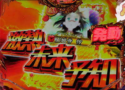 P��-Saki- ���m���<br>��GOLD�o�[�W����