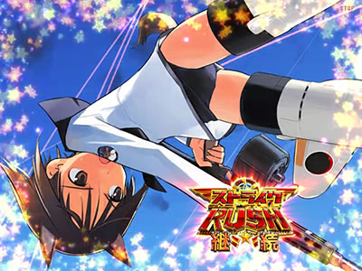 PA�X�g���C�N�E�B�b�`�[�YXBD(�ݒ�t)