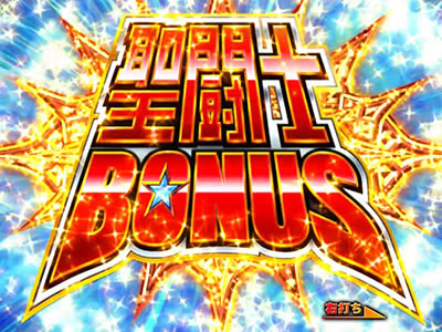 PA�����m����4 The Battle of�g���E�˔j�h(�ݒ�t)