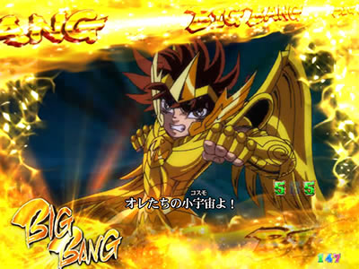 CR�����m����4The Battle of �g���E�˔j�h