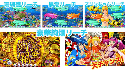 PA�X�[�p�[�C���� IN JAPAN2 with���ۂ̒B�l