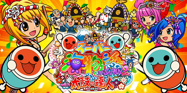 PA�X�[�p�[�C���� IN JAPAN2 with���ۂ̒B�l