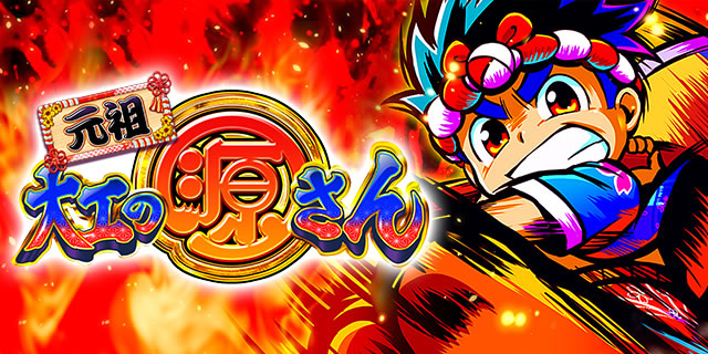 PA���c��H�̌�����