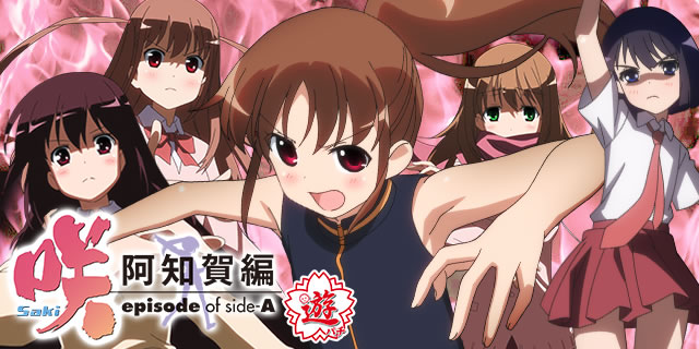 PA��-Saki-���m���