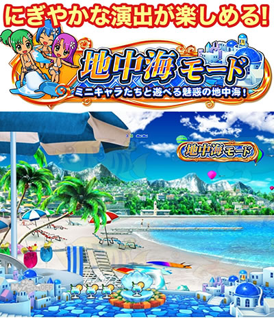 PA�X�[�p�[�C����IN�n���C