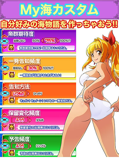 PA�X�[�p�[�C����IN�n���C