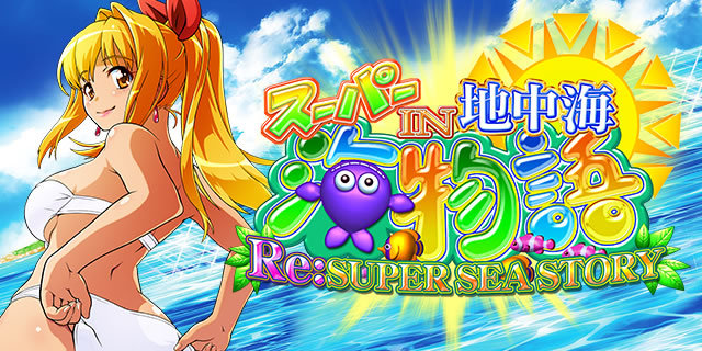 PA�X�[�p�[�C����IN�n���CGO(�ݒ�t)