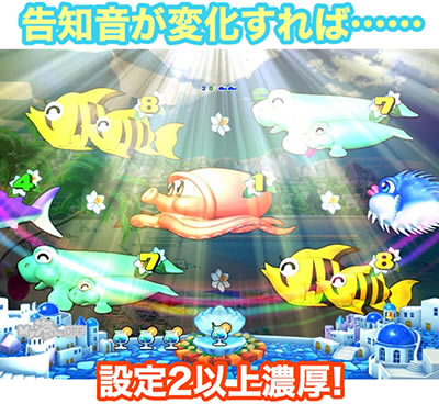 PA�X�[�p�[�C����IN�n���CGO(�ݒ�t)