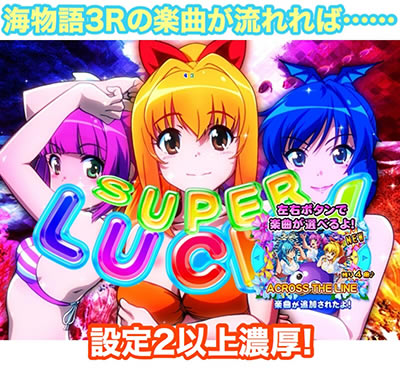 PA�X�[�p�[�C����IN�n���CGO(�ݒ�t)