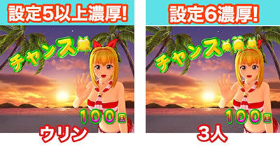 PA�X�[�p�[�C����IN�n���CGO(�ݒ�t)