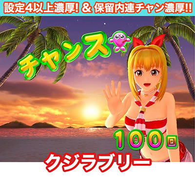 PA�X�[�p�[�C����IN�n���CGO(�ݒ�t)