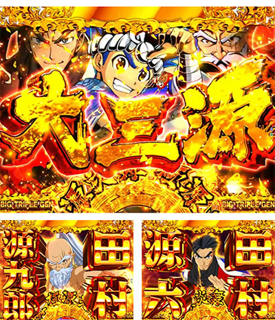 P��H�̌�������ʓV