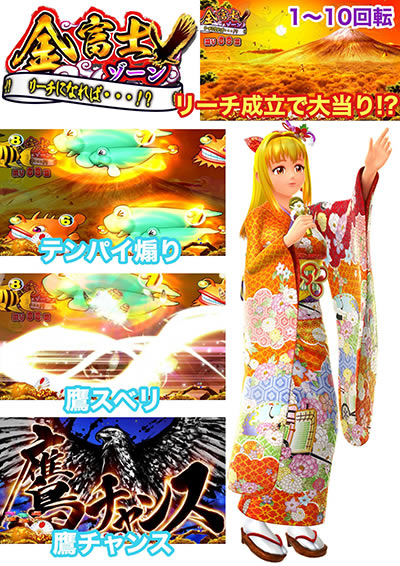 P�X�[�p�[�C���� IN JAPAN2���x�m �s���b��319�o�[�W����