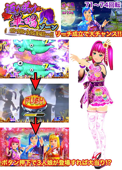 P�X�[�p�[�C���� IN JAPAN2���x�m �s���b��319�o�[�W����